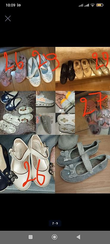 Koftalar, sviterlər: Çoxu tezedi tecılı satılır ucuz qiymətə brend marka razmer 1_2_ yaşa — 8