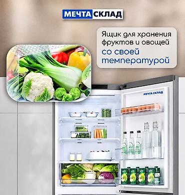 90: Холодильник LG, Новый, Двухкамерный, 172 * — 7