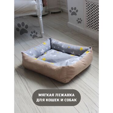 холлофайбер: Тёплая лежанка для кошек и собак Лежак, лежанка для собак, кошек at lalafo.kg холлофайбер: Тёплая лежанка для кошек и собак Лежак, лежанка для собак, кошек