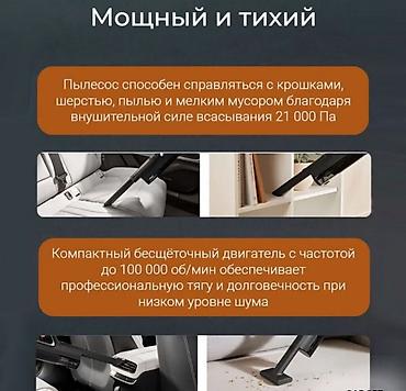 пылесос мидеа: Автомобильный пылесос Xiaomi Mijia Car Vacuum Cleaner — 21000 Па — 5