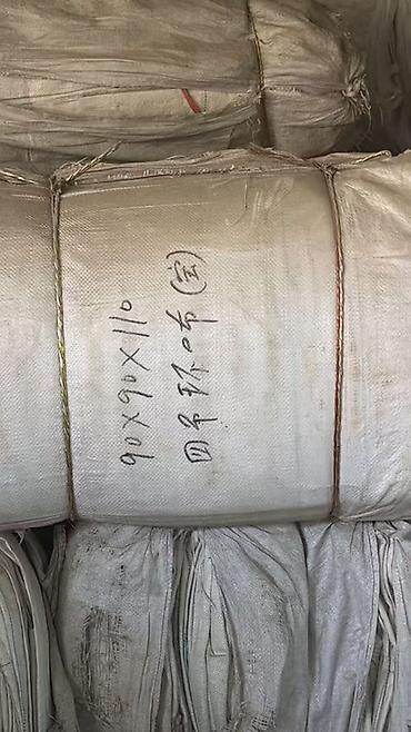 подарочный мешочек: Полипропиленовый Мешок, Новый — 2
