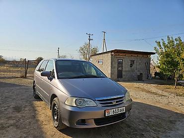 opel универсал: Honda : 2002 г., Бензин, Универсал — 3