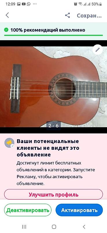 guitar: Классическая акустическая гитара 4/4 с комплектом - Тип: классическая — 5