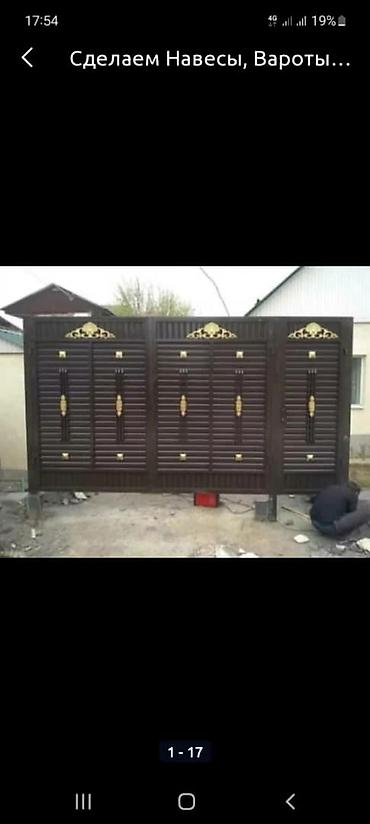 Откатные ворота: Варота арзан качество — 17
