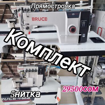 вышивка вишивка вышывка вишывка вышивалка вышивальная вышывалная вышивалный вышивальный вышывалка вышивальный вышивалный вышивальная: Bruce, Бар