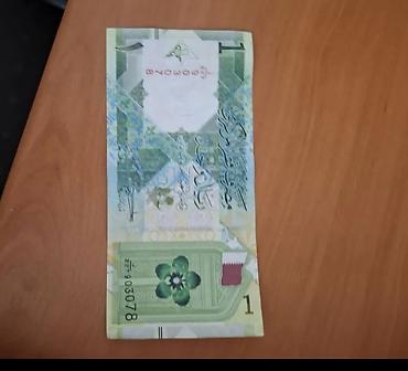 xarici pullar: Xarici pul vahidləri – 2 ədəd banknot kolleksiya üçün - Qatar – 1 — 1