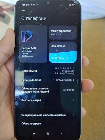 смарт часы бишкек цены: Смартфон Xiaomi Redmi 10A - Экран: 6.53", каплевидный вырез под — 1