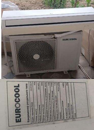 Soyuducu vitrinləri: Kondisioner 50-60 kv. m lalafo.az -da Soyuducu vitrinləri: Kondisioner 50-60 kv. m