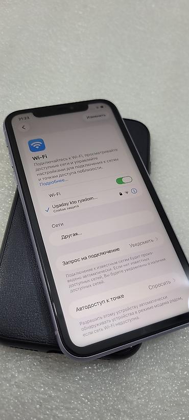 Apple iPhone: IPhone 11, Б/у, 64 ГБ, Голубой, Чехол, 90 % — 7