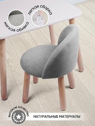 Детские стулья: Стол со стулом от 1года до 5 лет — 5