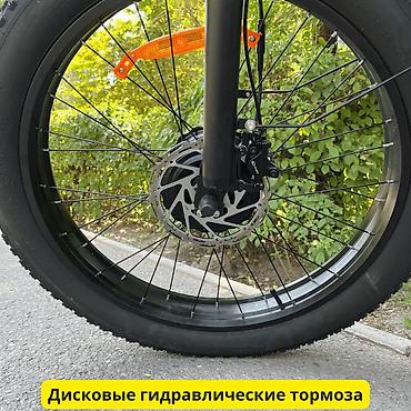 format diski: Электровелосипед, Новый — 3