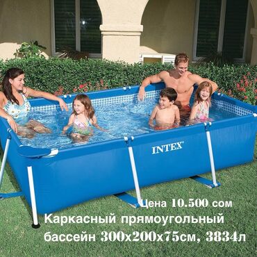 Другое оборудование для бизнеса: Каркасный прямоугольный бассейн 300х200х75см, 3834л