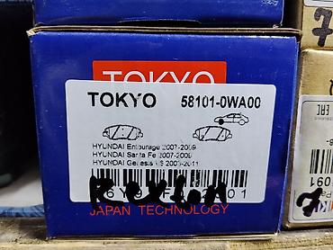 genesis: Тормозные колодки TOKYO 58101-0WA00 - Тип: передние дисковые колодки — 1