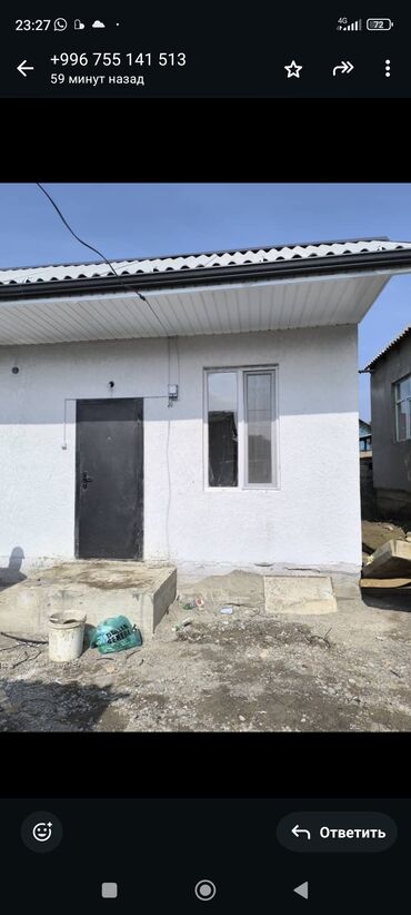 керек кж продажа домов г каракол: 20 кв. м, 2 бөлмө, Жылытылган