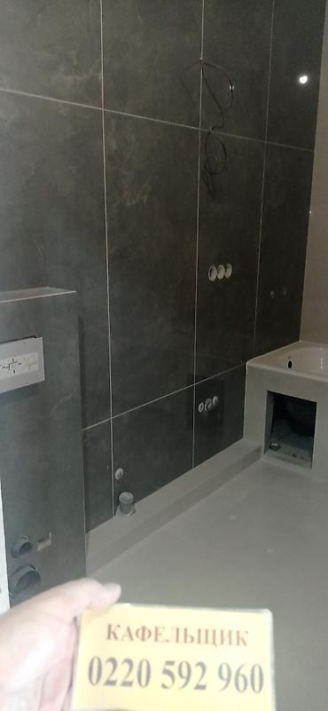 Укладка плитки: 😊🤝💯 здравствуйте Услуги кафельщика/плиточника✅📲📞 💯✅👍- — 116
