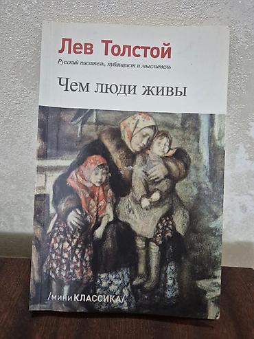 Şəkli sola cevirin