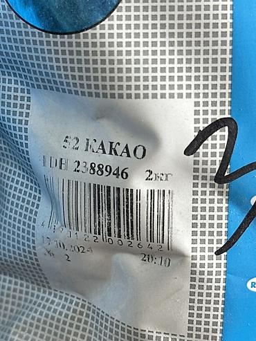 ritter sport: Затирка для швов Ceresit CE 33 Comfort - Назначение: заполнение швов — 2