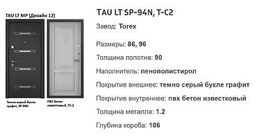 Межкомнатные двери: Мы находимся по адресу: Рынок БАТКЕН БАЗАР; Ряд Б Конт 50-52; Тел — 3