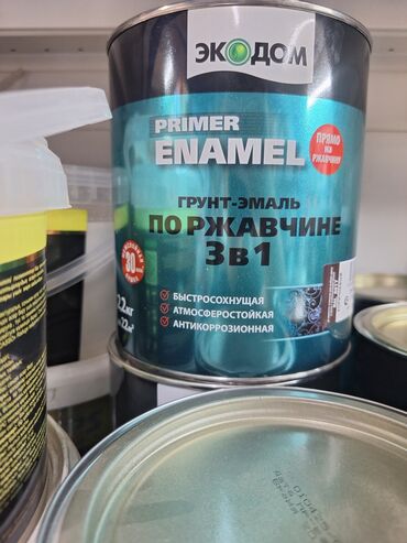 варенье из сосновых шишек: Эмаль