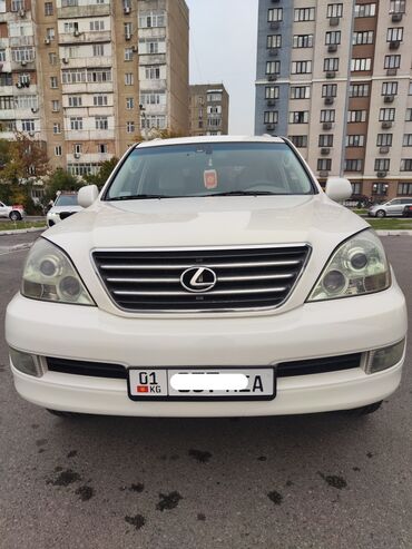 обмен на внедорожник: Lexus GX: 2007 г., 4.7 л, Автомат, Бензин, Внедорожник