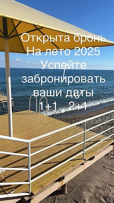 Иссык-Куль 2026: Коттедж, Коттедж 84А ЦО Радуга West, Кош-Кол, Детская площадка, Парковка, стоянка, Охраняемая территория — 3