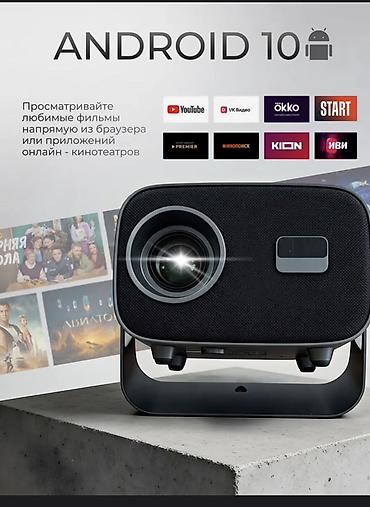 3d print: Проектор 4K Ultra HD с Android 13 - Изображение 4K Ultra HD, лампа — 10