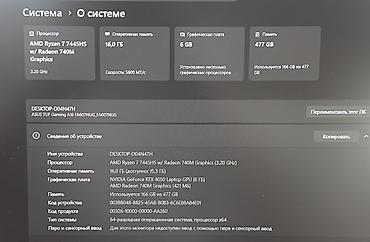 asus rog strix g16 цена: Игровой ноутбук ASUS TUF Gaming A16 (FA607NU) - Экран 16" FHD — 3