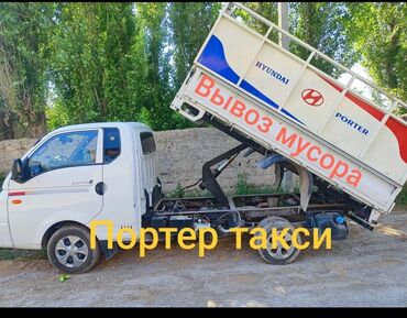 оптом канцтовары бишкек: Вывоз мусора вывоз мусора Вывоз мусора вывоз мусора Вывоз мусора