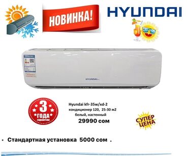 кондиционер напольный цена: Кондиционер Gree Мобильный, Классический, Охлаждение, Обогрев, Вентиляция