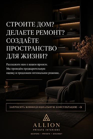 inter: Другая мебель на заказ — 4