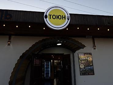 оплата еженедельно: Требуется Официант Оплата: Еженедельно — 1