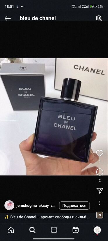 ✅Bleu De Chanel 100ml Premium klass original ile 1:1 qaliciliqi 1 lalafo.az -da ✅Bleu De Chanel 100ml Premium klass original ile 1:1 qaliciliqi 1