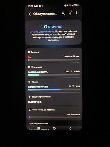 редми 12 с: Samsung Galaxy A14 5G, Б/у, 128 ГБ, цвет - Серый, 2 SIM — 1