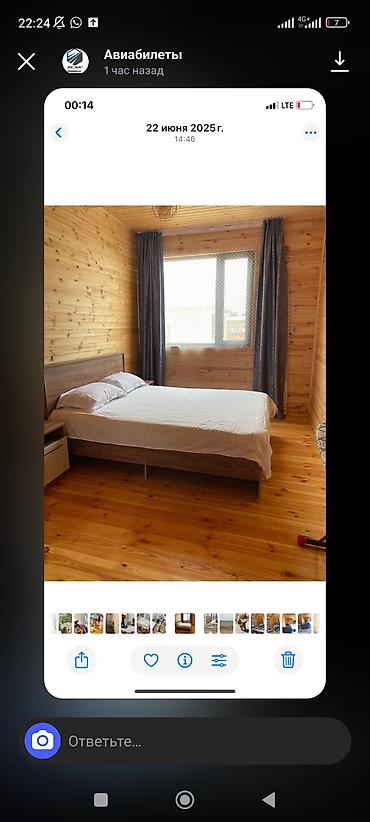 Дома: 3 комнаты, 90 м², 4 соток, Бостери, Собственник — 6
