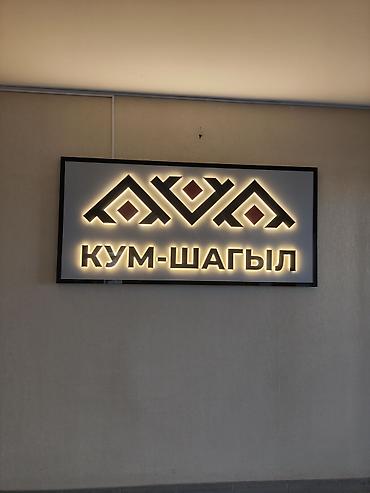 Пустотные плиты перекрытия: Размер: 1.2 x Другое — 1