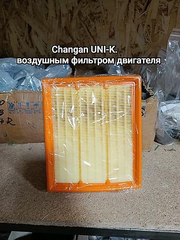 byd e2 батарея: Запчасти BYD,CHANGAN на китайский машины все в наличии есть свечи — 6