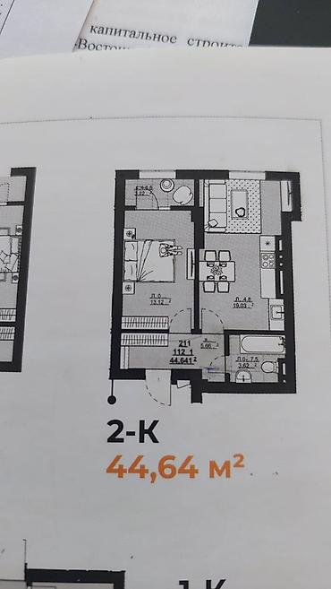building: 1 комната, 44 м², Асанбай мкр Элитка, 12 этаж, ПСО (под самоотделку) — 2