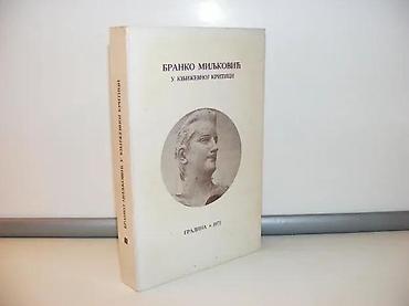 postamenti: Branko miljković u književnoj kritici1973 gradinamek povezstanje vrlo — 1