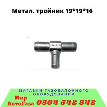 ГБО: ГБО, Новый, Китай — 24