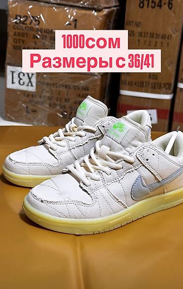 Кроссовки и спортивная обувь: Кроссовки, 40, Новый, Платная доставка — 2