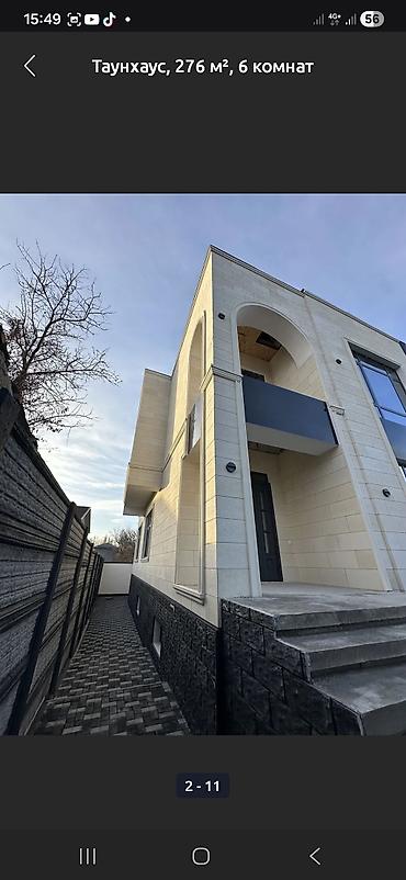 Продажа таунхаусов: 👉Таунхаус 276 кв.м 👉Кызыл китеп, техпаспорт, ДКП 👉Шардын так ортосу — 5