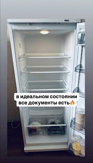 Холодильники: Холодильник Atlant, Новый, Однокамерный, Low frost, 60 * 150 * 65