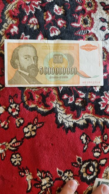 Əskinaslar: 5 2000 il, Vəziyyəti: Əla — 2