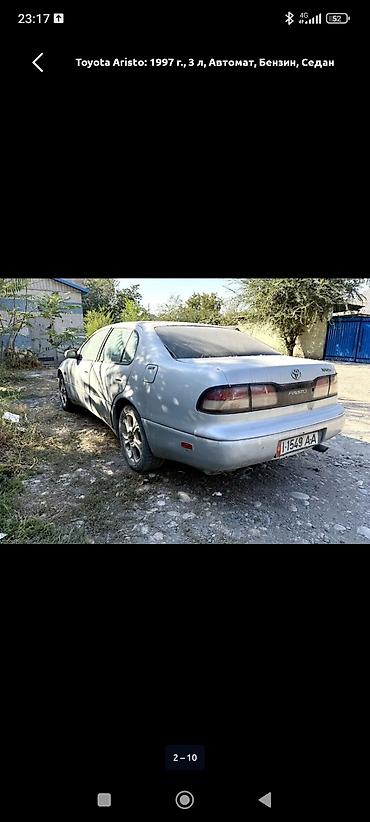 тоета ариста: Toyota Aristo: 1997 г., 3 л, Автомат, Бензин, Седан — 3