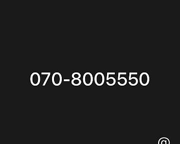 sntv elaqe nomresi: Nar nömrə satılır 
Təcili satılır.
070-8005550 — 1