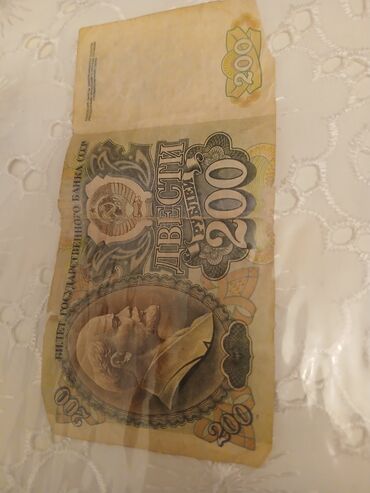 200 sovet pulu satılır 30 manat