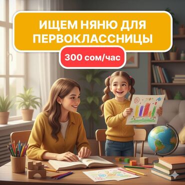 домработница без опыта работы: Требуется Няня Полный рабочий день