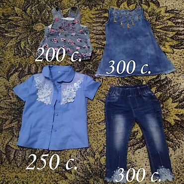 Комплекты одежды: Комплект, Б/у — 8