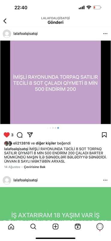 Torpaq sahələrinin satışı: 6 sot, Tikinti, Barter mümkündür, Bələdiyyə