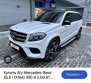 Диски: Литые Диски R 21 AMG, Комплект, отверстий - 5, Б/у — 5